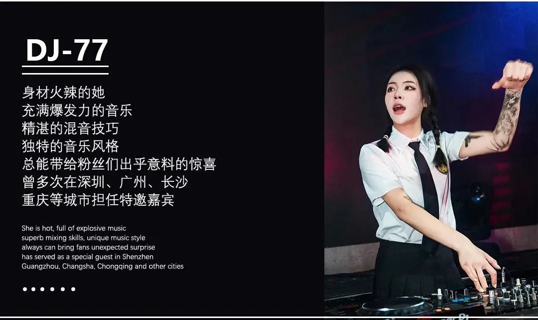 01·08 |#宝藏女孩#Treasure girls邀你一起做青青草原最狂的“羊”-银川迈阿密酒吧/MIAMI CLUB
