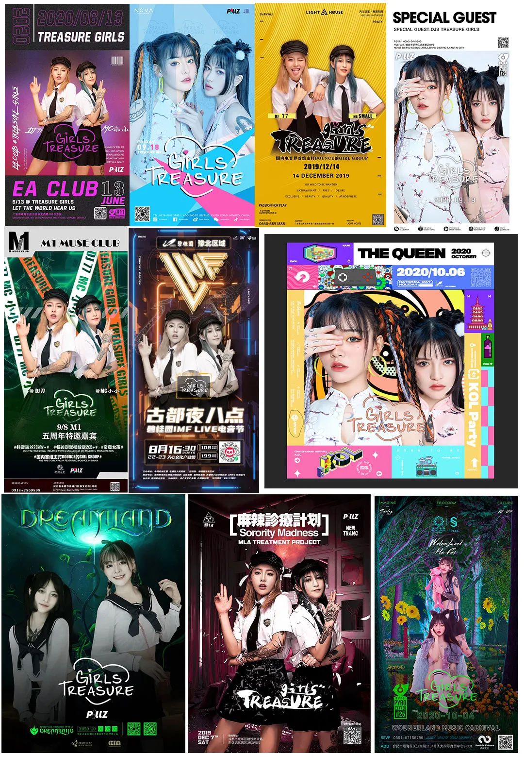 01·08 |#宝藏女孩#Treasure girls邀你一起做青青草原最狂的“羊”-银川迈阿密酒吧/MIAMI CLUB
