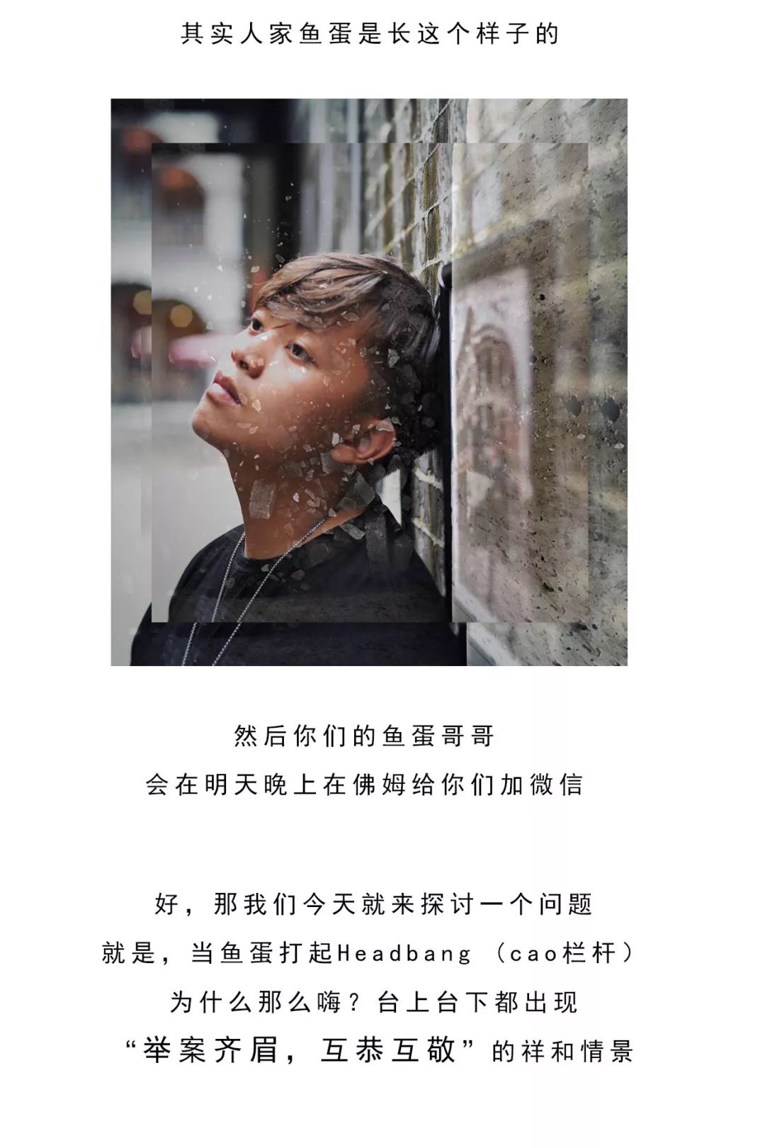 6 | 16 DOGHOUSE厂牌YUUU、鱼蛋席卷佛山-佛山佛姆斯特山酒吧/fomestershan club