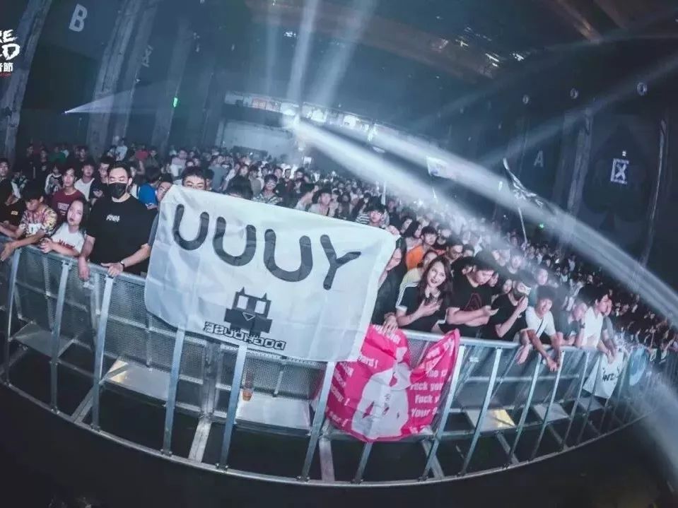 6 | 16 DOGHOUSE厂牌YUUU、鱼蛋席卷佛山-佛山佛姆斯特山酒吧/fomestershan club