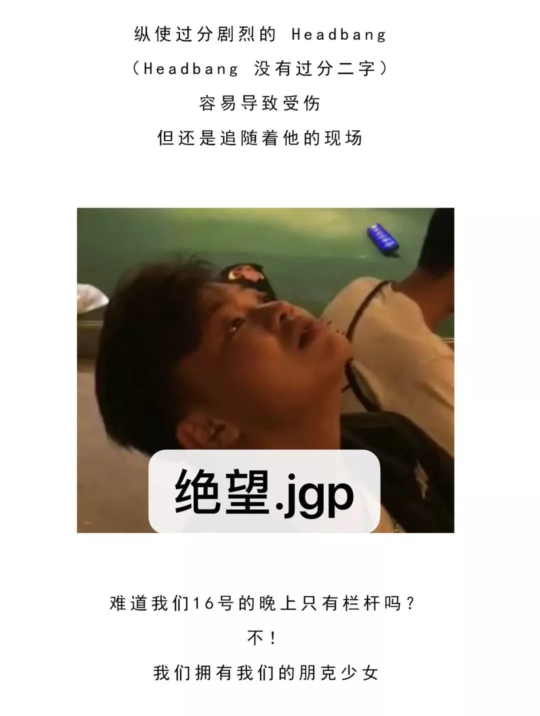 6 | 16 DOGHOUSE厂牌YUUU、鱼蛋席卷佛山-佛山佛姆斯特山酒吧/fomestershan club