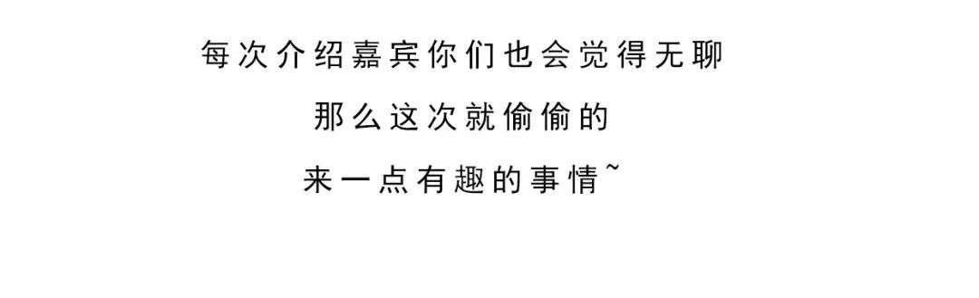 6 | 16 DOGHOUSE厂牌YUUU、鱼蛋席卷佛山-佛山佛姆斯特山酒吧/fomestershan club
