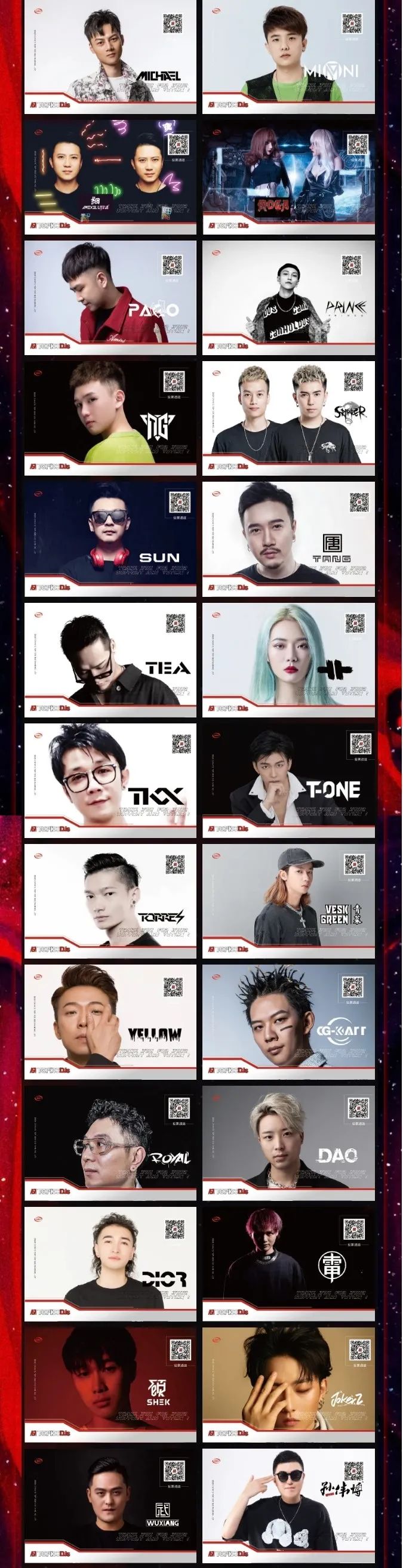 劲爆！张家界也有百大Dj了，请为sπ plus 狮子座的百大Dj ace pink投上宝贵的一票-张家界S·π PLUS 派对酒吧