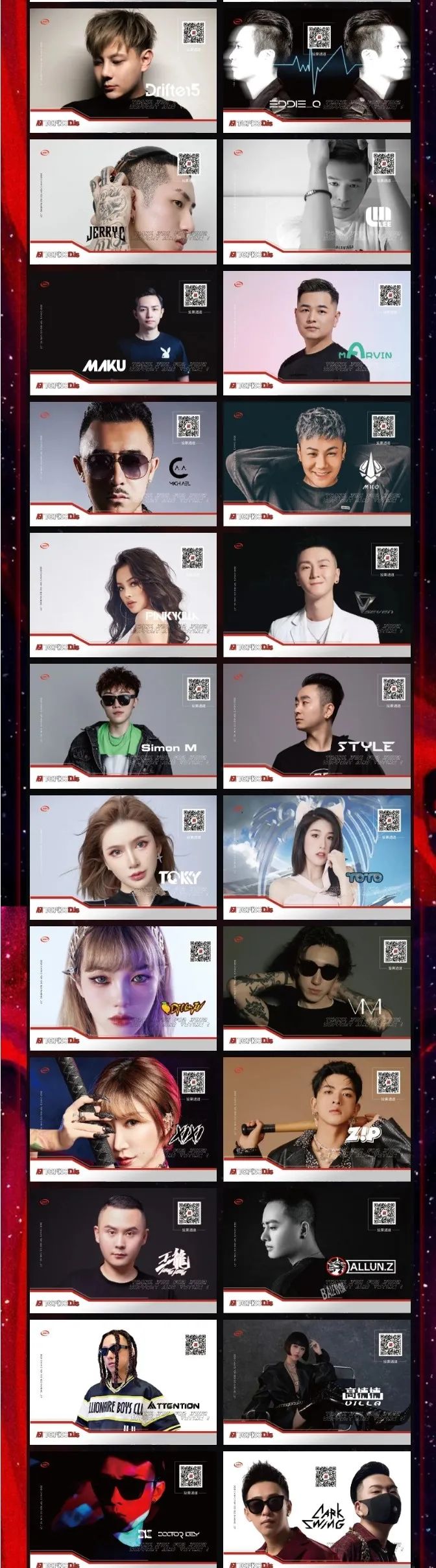 劲爆！张家界也有百大Dj了，请为sπ plus 狮子座的百大Dj ace pink投上宝贵的一票-张家界S·π PLUS 派对酒吧