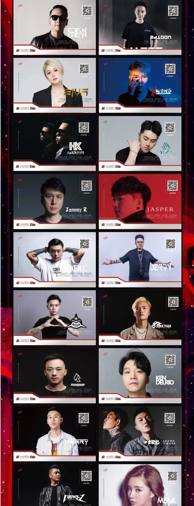 劲爆！张家界也有百大Dj了，请为sπ plus 狮子座的百大Dj ace pink投上宝贵的一票-张家界S·π PLUS 派对酒吧