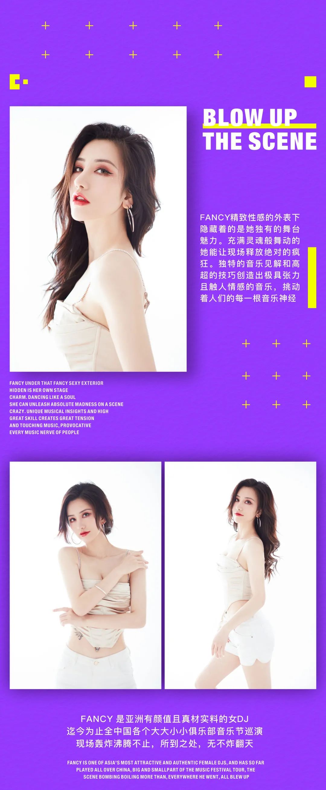 CATWALK TOP 100CLUBS | 10.01 DJ FANCY #高能预警，小心上瘾！-广州国际跳舞俱乐部/Catwalk club
