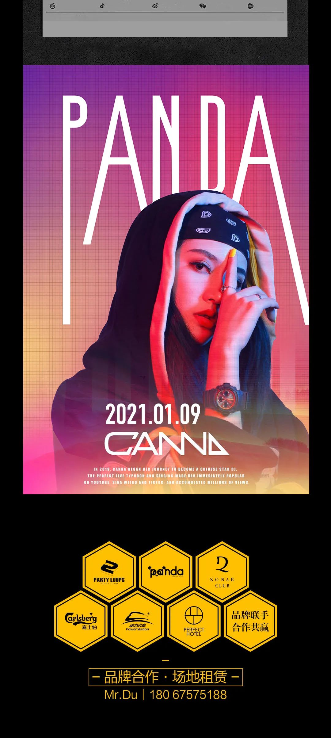 01.09|铂金之夜，DJ CANNA唤醒“心”开始，开启新年狂欢盛宴！-成都熊猫酒吧/Panda Club