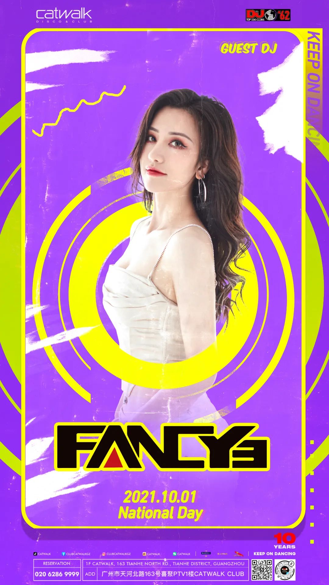 CATWALK TOP 100CLUBS | 10.01 DJ FANCY #高能预警，小心上瘾！-广州国际跳舞俱乐部/Catwalk club