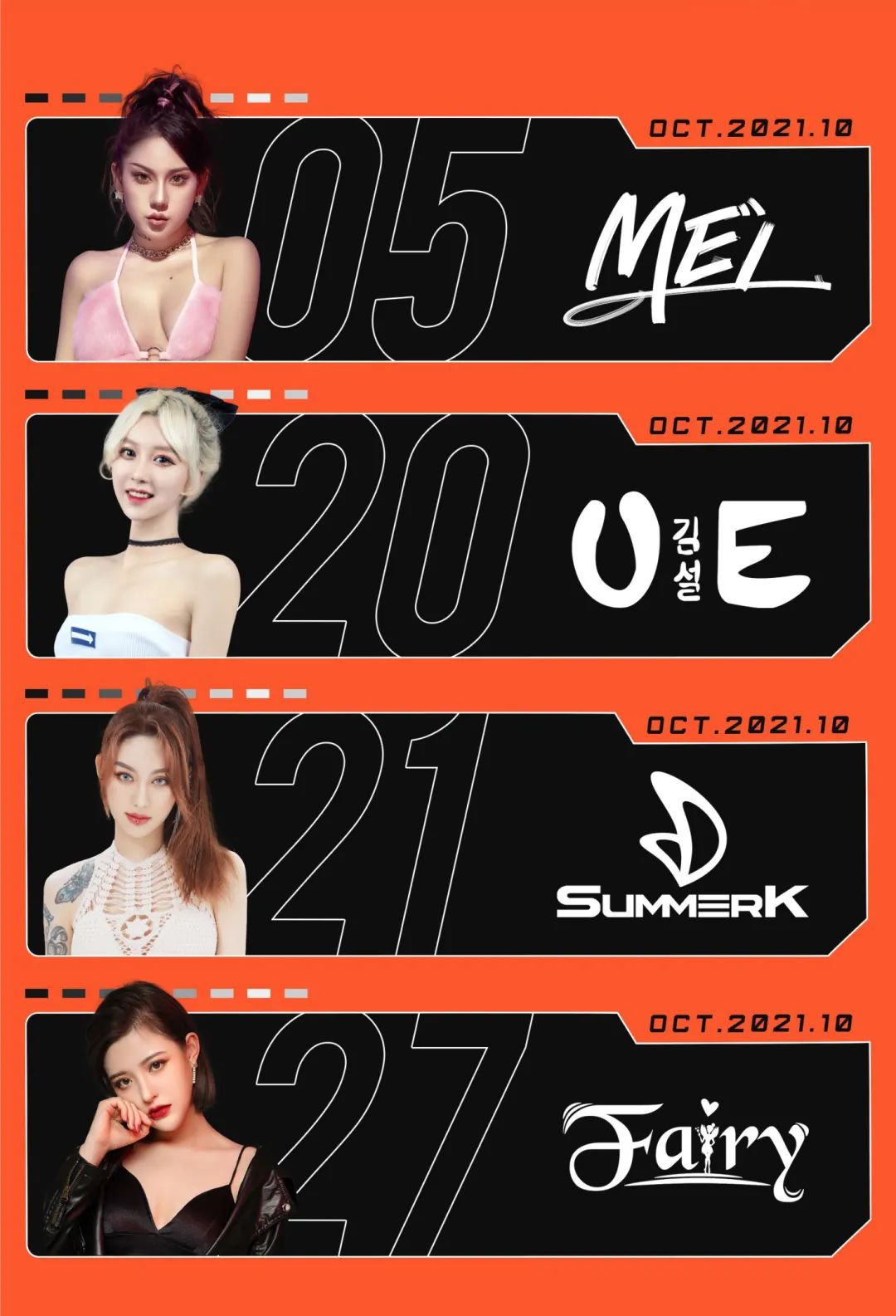 CATWALK PLUS# 10.04 DJ VICKY高能颜艺来袭，让你感受上头的快感！-广州国际跳舞俱乐部/Catwalk PLUS番禺店