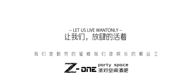 2020/12.19||健身蹦迪教练@DJ LITTLE C带你体验硬核电音-杭州Zone派对空间酒吧