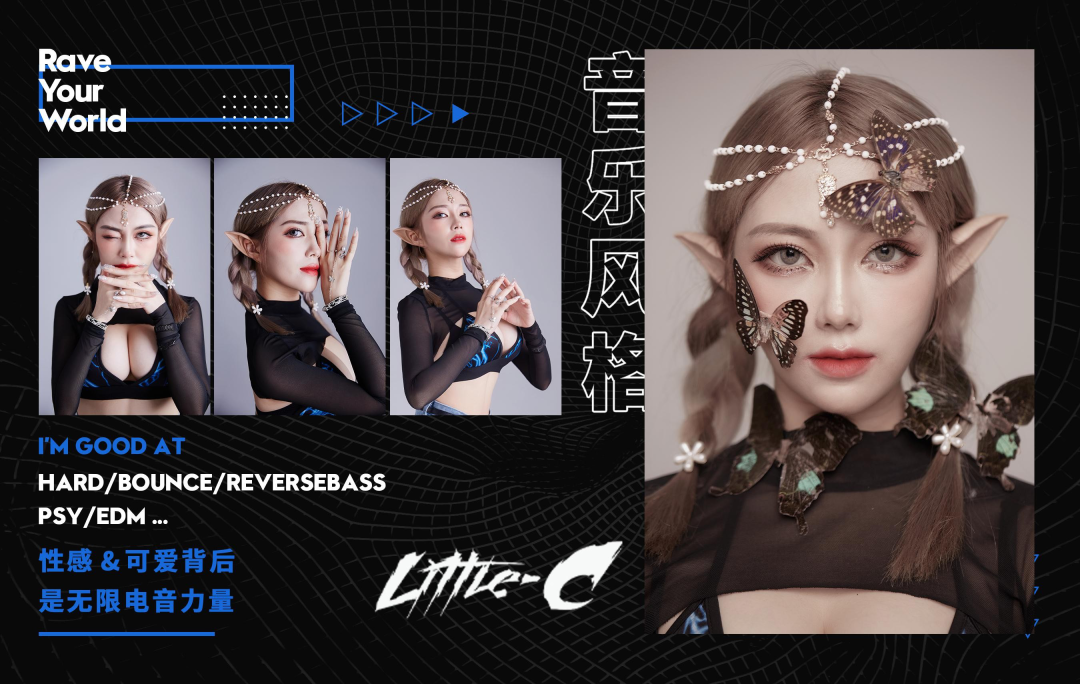 2020/12.19||健身蹦迪教练@DJ LITTLE C带你体验硬核电音-杭州Zone派对空间酒吧