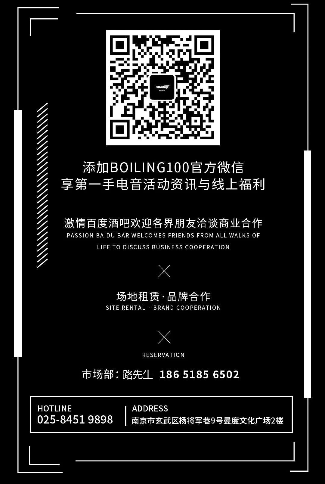 5.31 | DJ NancyBaby：新一轮盛夏轰炸即将启动！-弥勒佰度芭芘酒吧/100° BABI ROOM