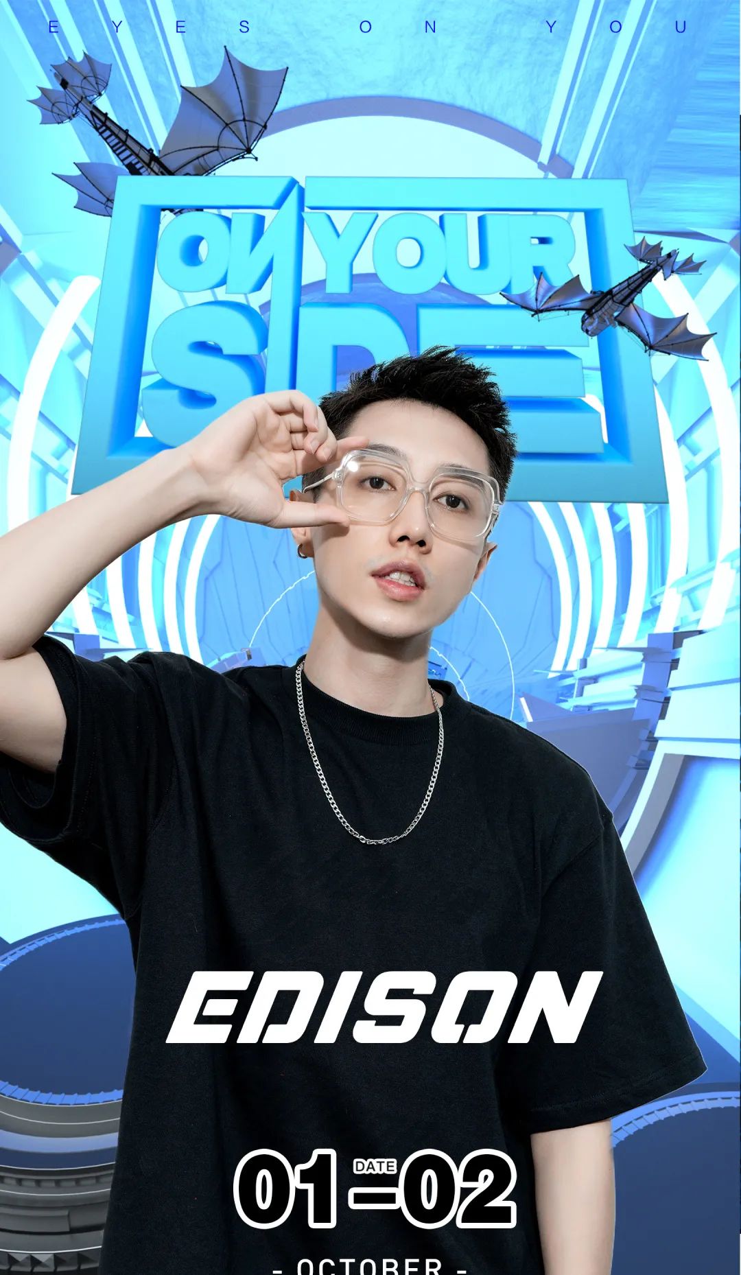 ACE ON YOUR SIDE 室内音乐节 DJ Edison掀起你的视觉听觉巅峰浪潮！-桂林ACE酒吧/ACE Club