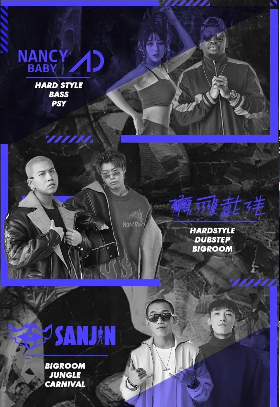 5.31 | DJ NancyBaby：新一轮盛夏轰炸即将启动！-弥勒佰度芭芘酒吧/100° BABI ROOM
