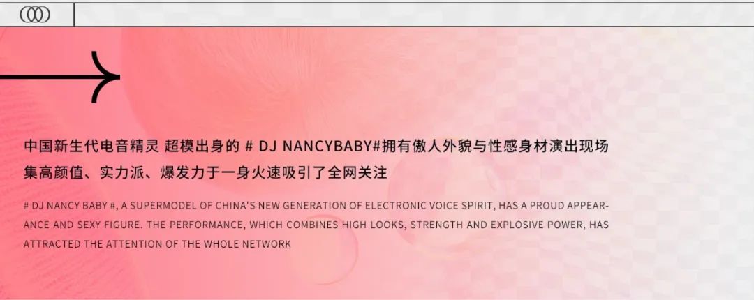 𝟖𝟎𝟖𝐂𝐋𝐔𝐁| DJ-NANCY BABY 元气少女 甜到你心底！-广州808酒吧/808 CLUB
