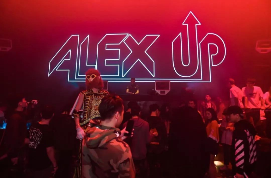 今晚战斗民族开燥，ALEX UP的电音狂想曲-义乌名仕酒吧/MENAS CLUB