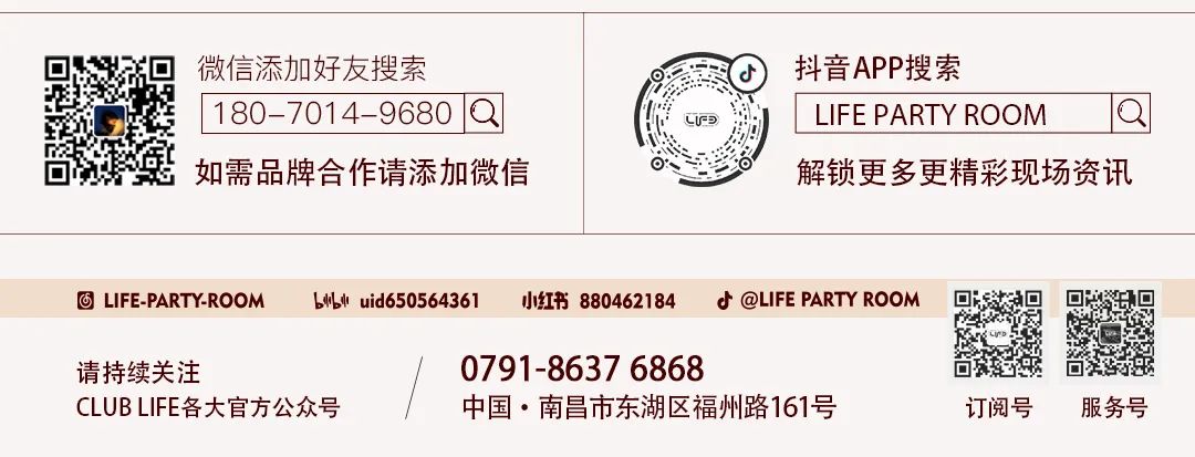 10.23丨CLUB LIFE DJ RUINA，有超模的秋天才像样。-南昌Life酒吧/Life Club