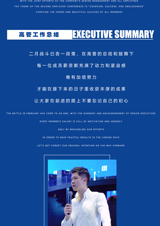 凝聚进取 胜无止境 | ARK-DREAMLAND第二届员工大会-乌鲁木齐ARK酒吧/ARK梦幻空间