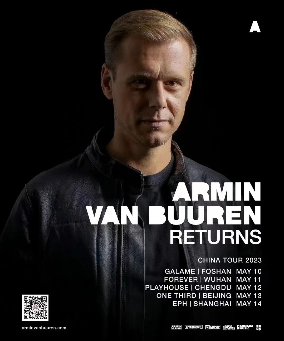 全球百大五冠王 Armin van Buuren 巡演武汉-武汉FOREVER CLUB