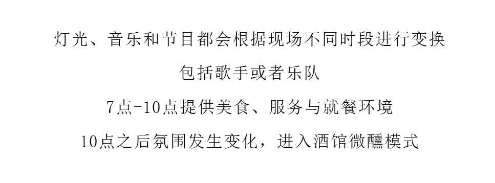 全新品牌.塘城首发.匠心铸造.即将登场！-塘下塘巢酒吧