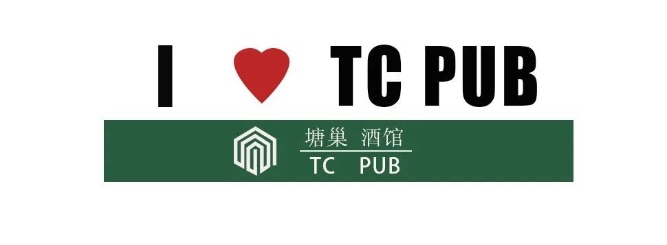 全新品牌.塘城首发.匠心铸造.即将登场！-塘下塘巢酒吧