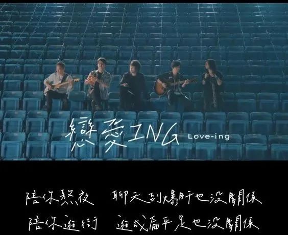 跨年夜华流回归，我们最走心！-大同C-PARK