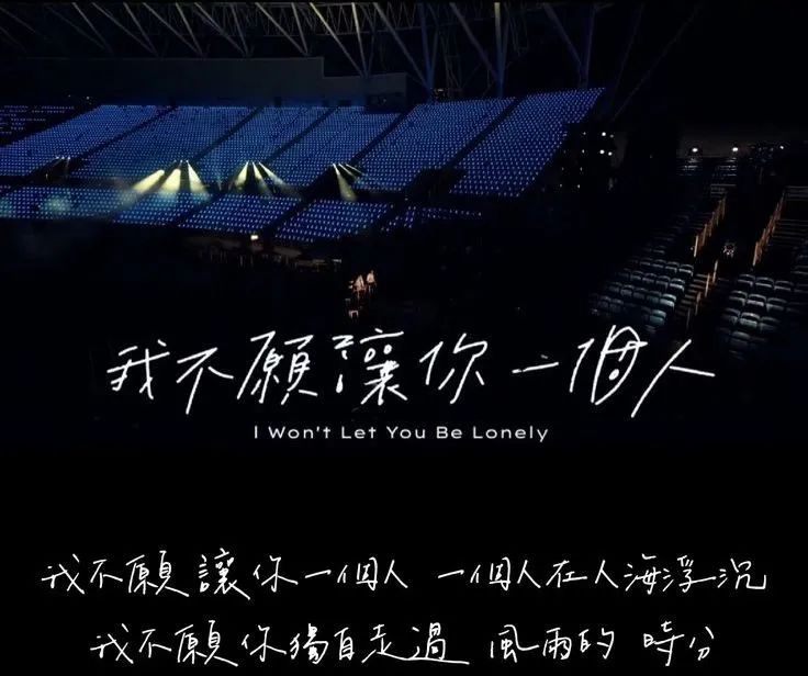 跨年夜华流回归，我们最走心！-大同C-PARK