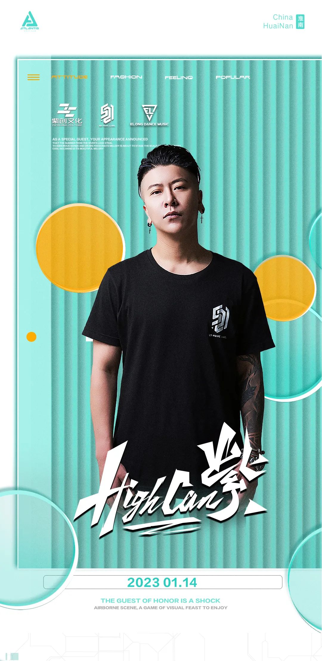 01.14丨王者登场#DJ Highcan紫-淮南CLUB ATLANTIS 