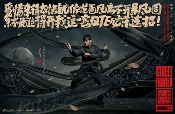 跨年夜华流回归，我们最走心！-大同C-PARK