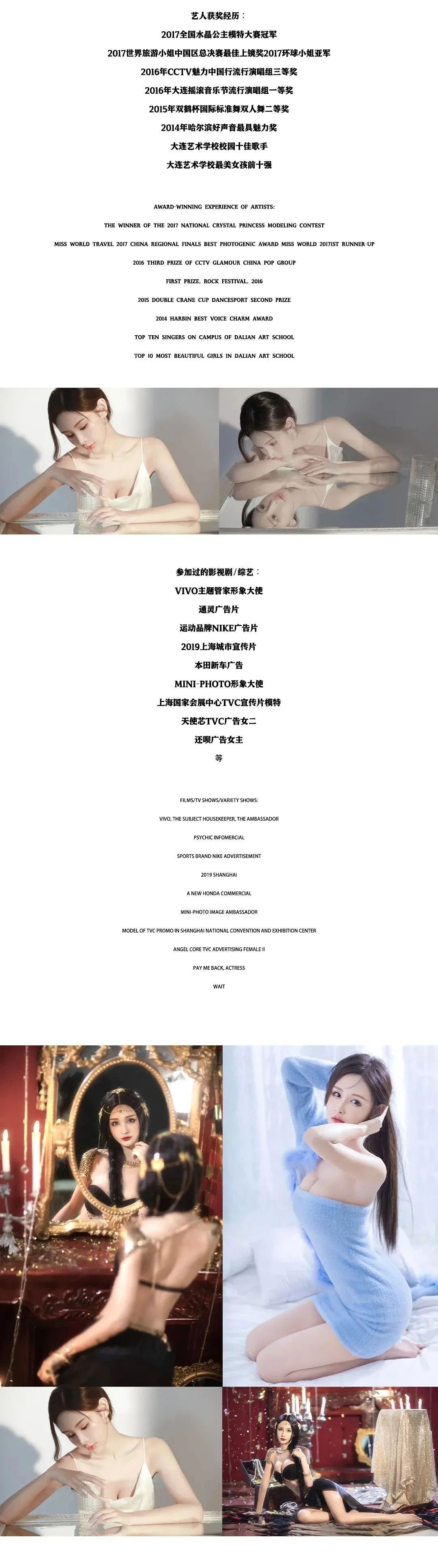 嘉宾预告 2022.11.26-11.27重金邀请网红 陈树CAMILLE 与你相约歌友会-通化VIC HOUSE酒吧