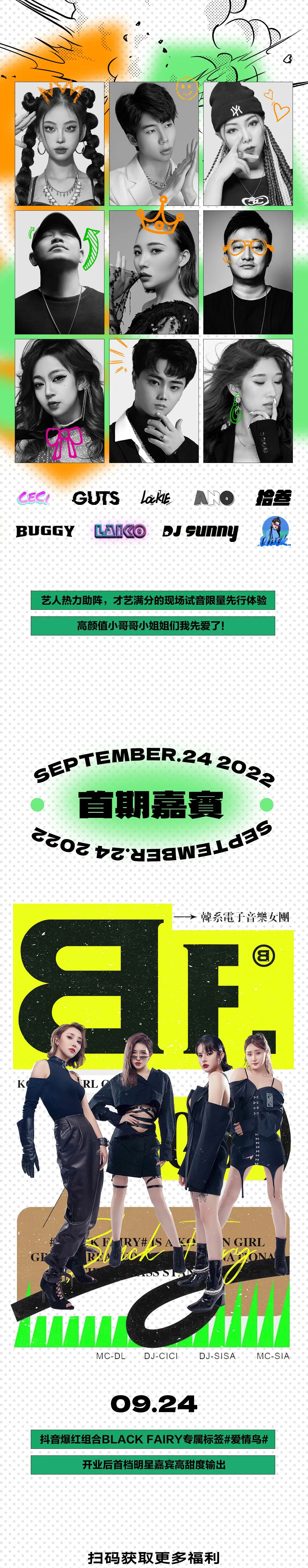 𝗗𝗔𝗗𝗔中文跳舞俱乐部 | 我来告诉你——北城到底怎么玩-太原𝗗𝗔𝗗𝗔中文跳舞俱乐部酒吧/DADA CLUB