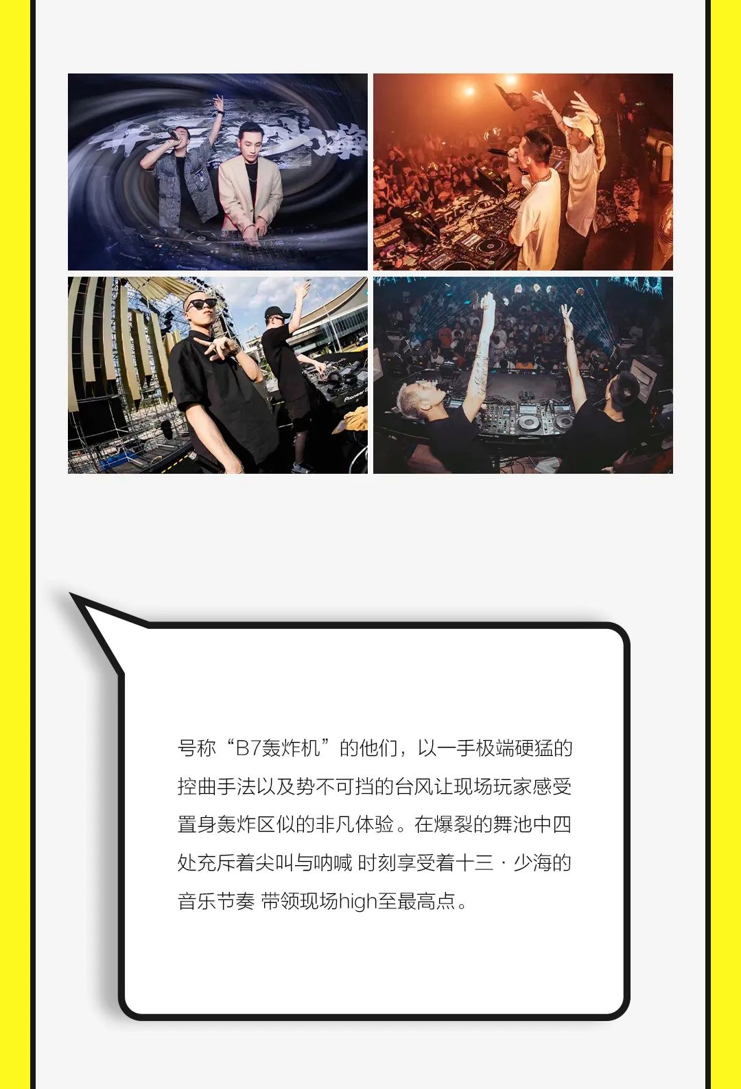 RSDC滚石跳舞俱乐部 | 2022.08.12-13 一连2晚全明星矩阵开启周末盛举狂欢-海珠滚石跳舞俱乐部酒吧/R5DC