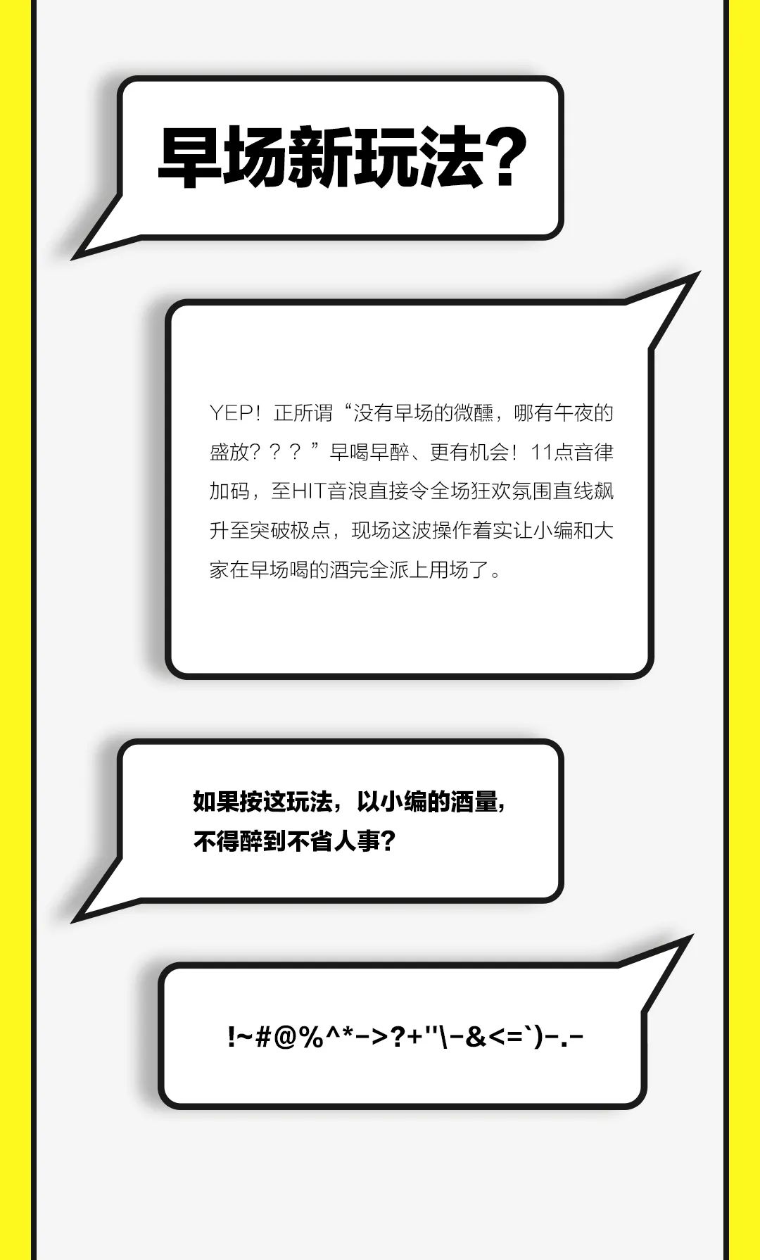 RSDC滚石跳舞俱乐部 | 2022.08.12-13 一连2晚全明星矩阵开启周末盛举狂欢-海珠滚石跳舞俱乐部酒吧/R5DC
