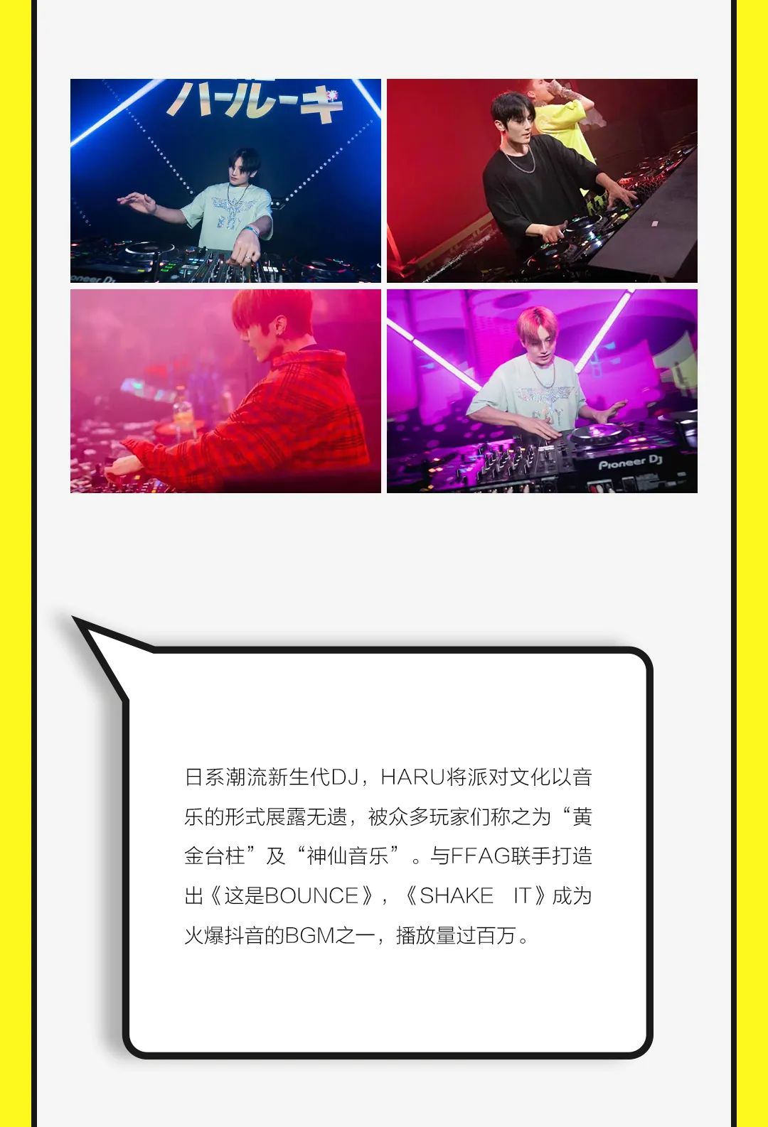 RSDC滚石跳舞俱乐部 | 2022.08.12-13 一连2晚全明星矩阵开启周末盛举狂欢-海珠滚石跳舞俱乐部酒吧/R5DC