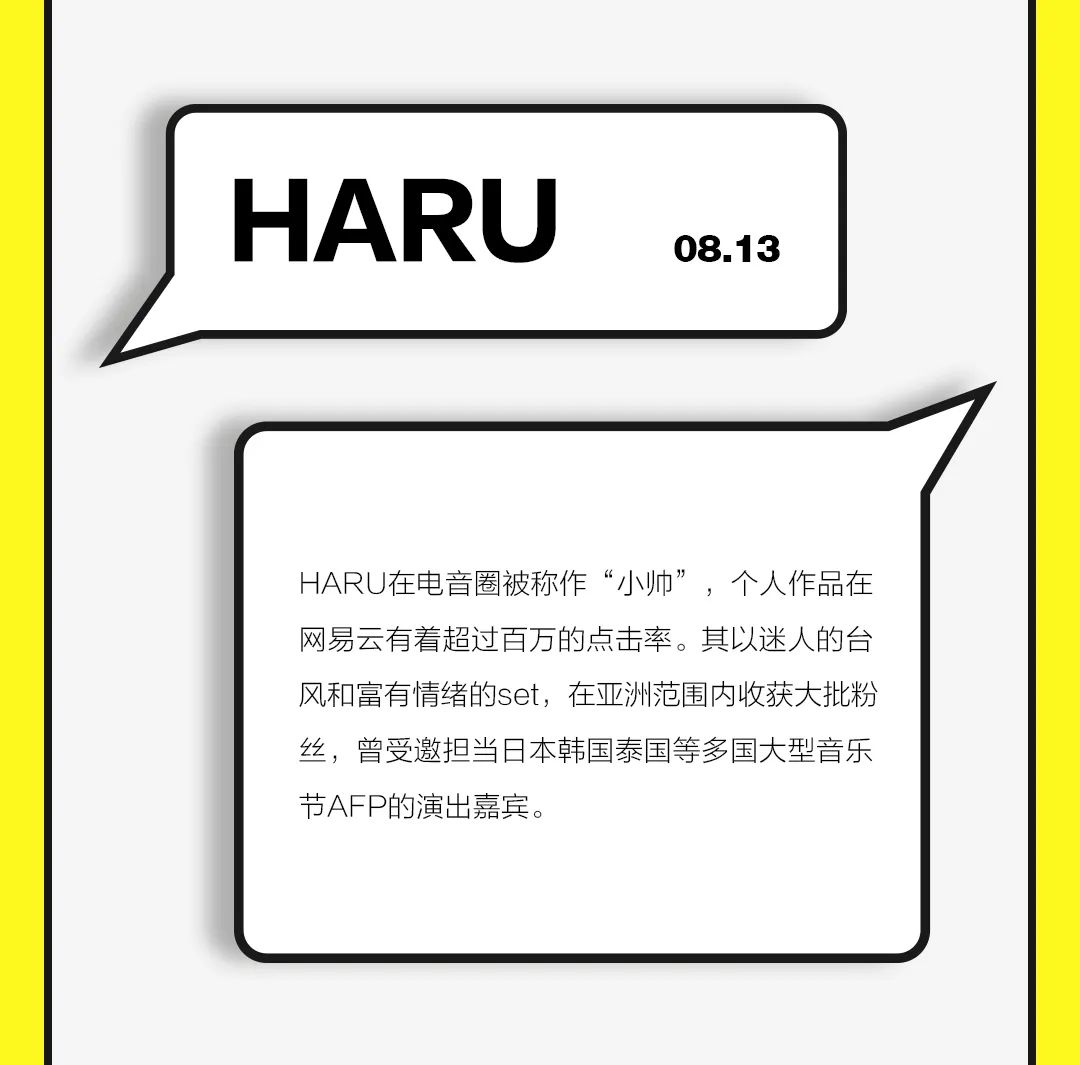 RSDC滚石跳舞俱乐部 | 2022.08.12-13 一连2晚全明星矩阵开启周末盛举狂欢-海珠滚石跳舞俱乐部酒吧/R5DC