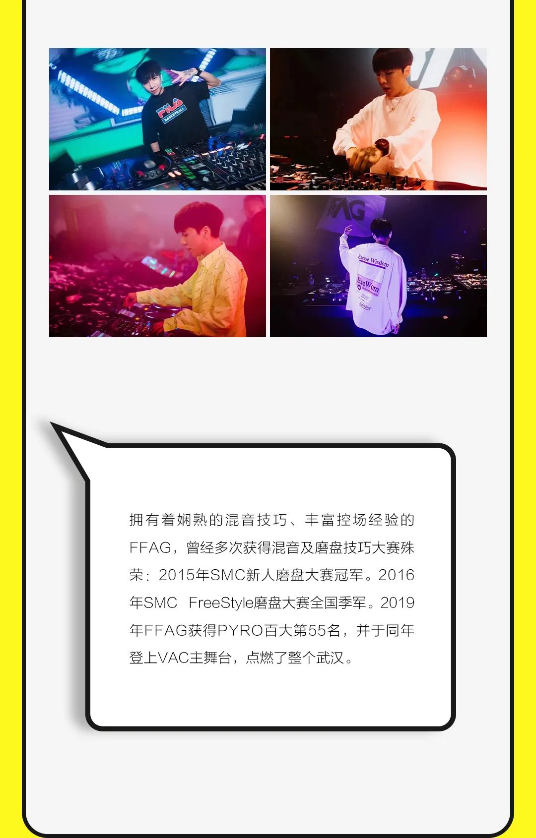 RSDC滚石跳舞俱乐部 | 2022.08.12-13 一连2晚全明星矩阵开启周末盛举狂欢-海珠滚石跳舞俱乐部酒吧/R5DC