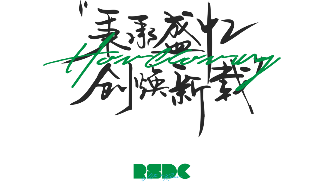 韶华不曾为谁停留，但这里是你们永恒的港湾-海珠滚石跳舞俱乐部酒吧/R5DC