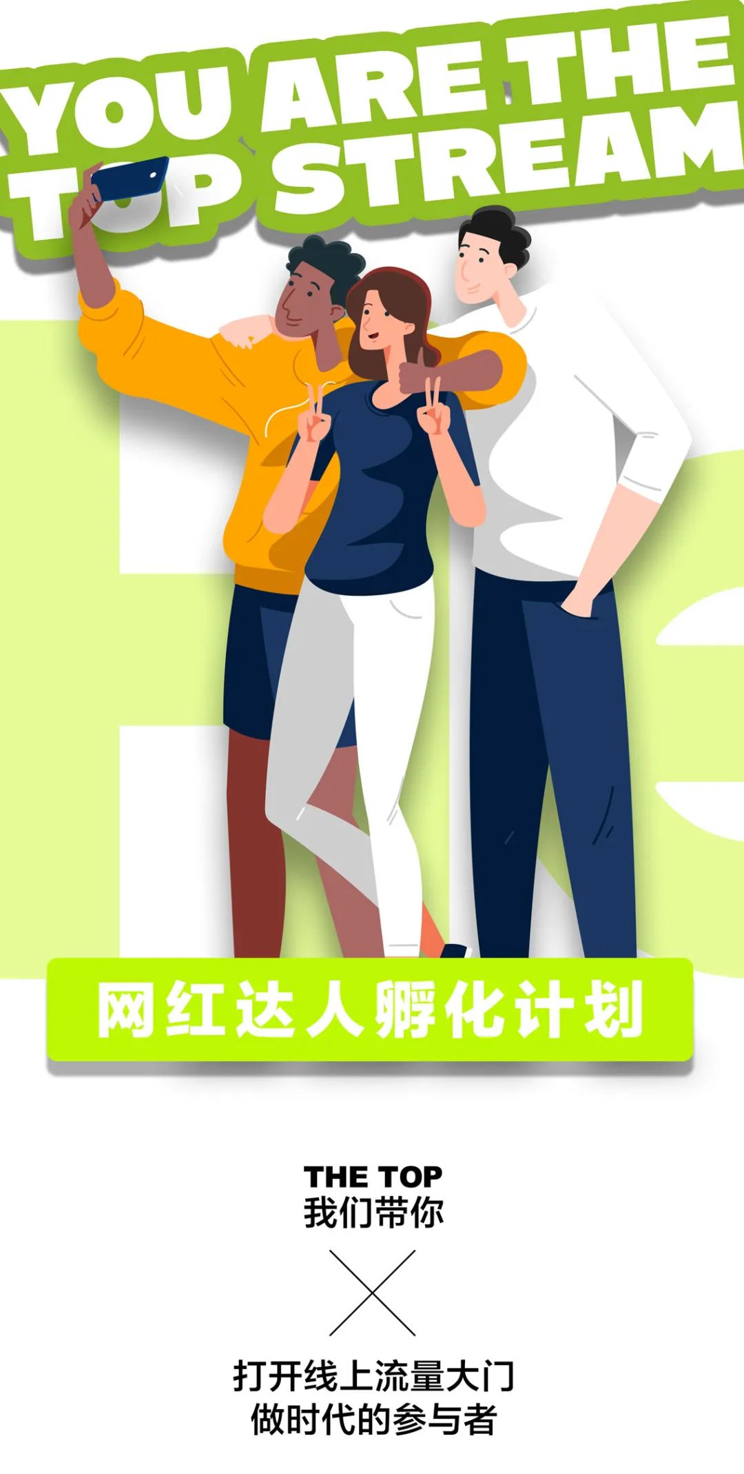 距离成为网红，就差这一步了-佛山IMHereCLUB/I’mHere酒吧