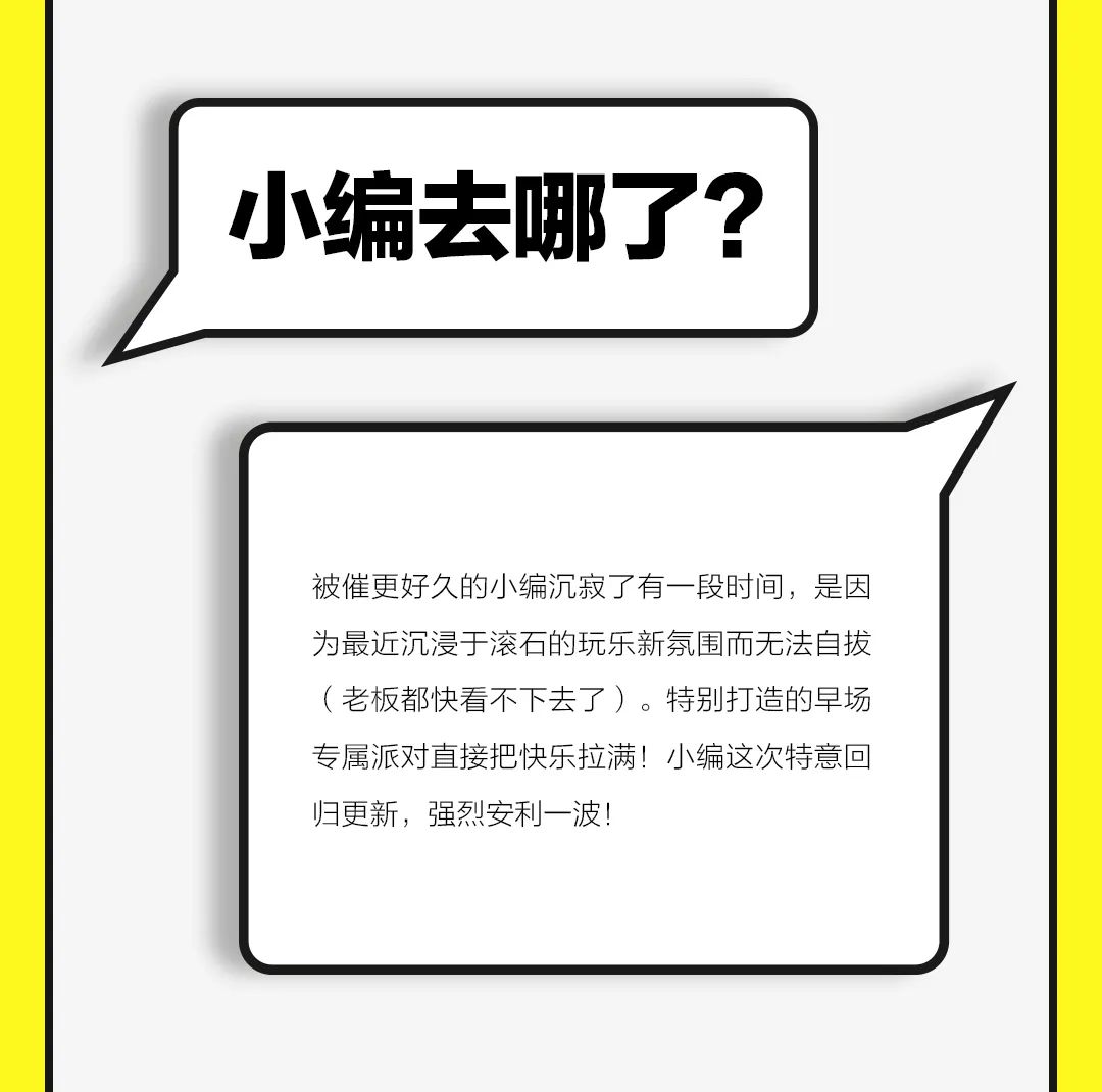 RSDC滚石跳舞俱乐部 | 2022.08.12-13 一连2晚全明星矩阵开启周末盛举狂欢-海珠滚石跳舞俱乐部酒吧/R5DC
