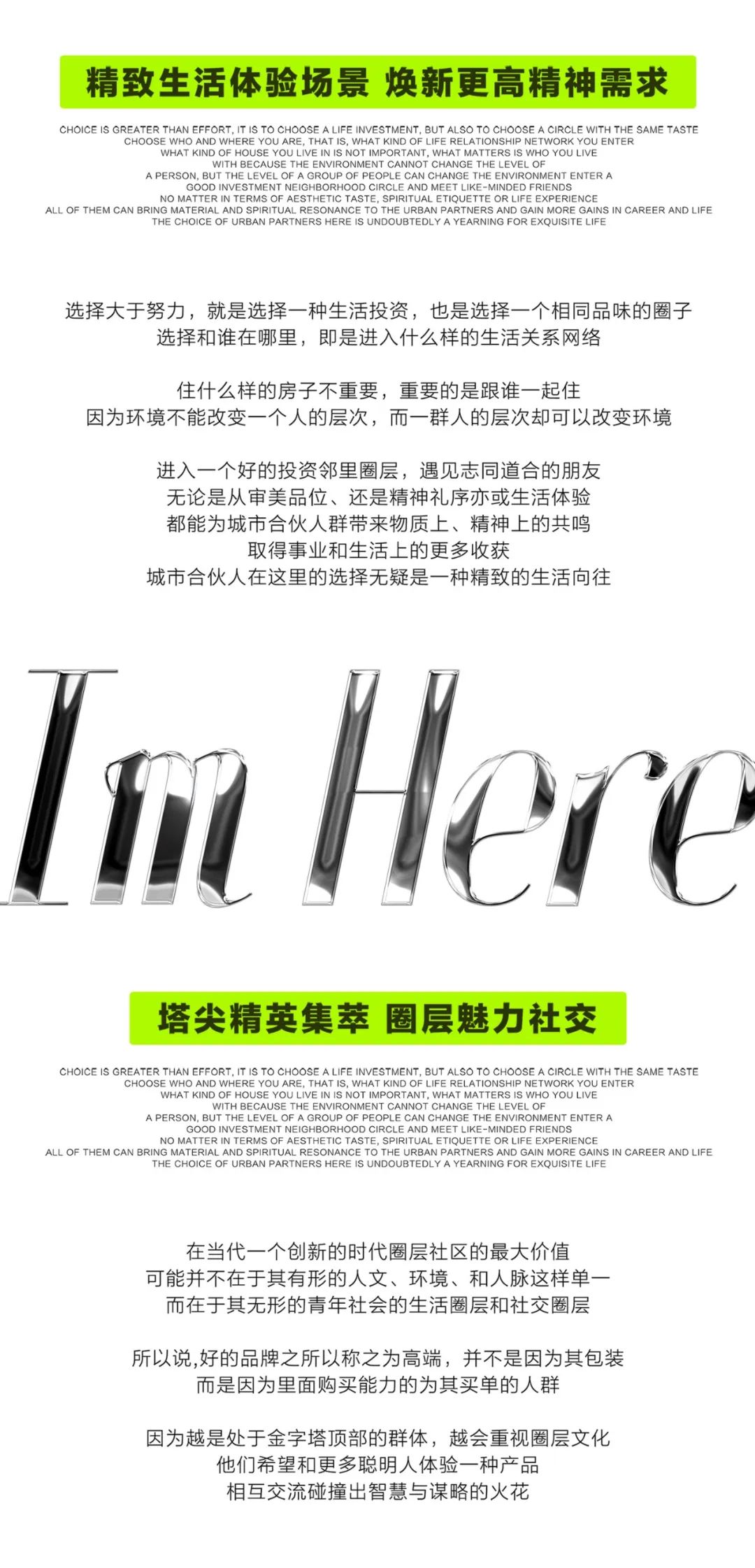 I'm Here城市合伙人招募计划-佛山IMHereCLUB/I’mHere酒吧