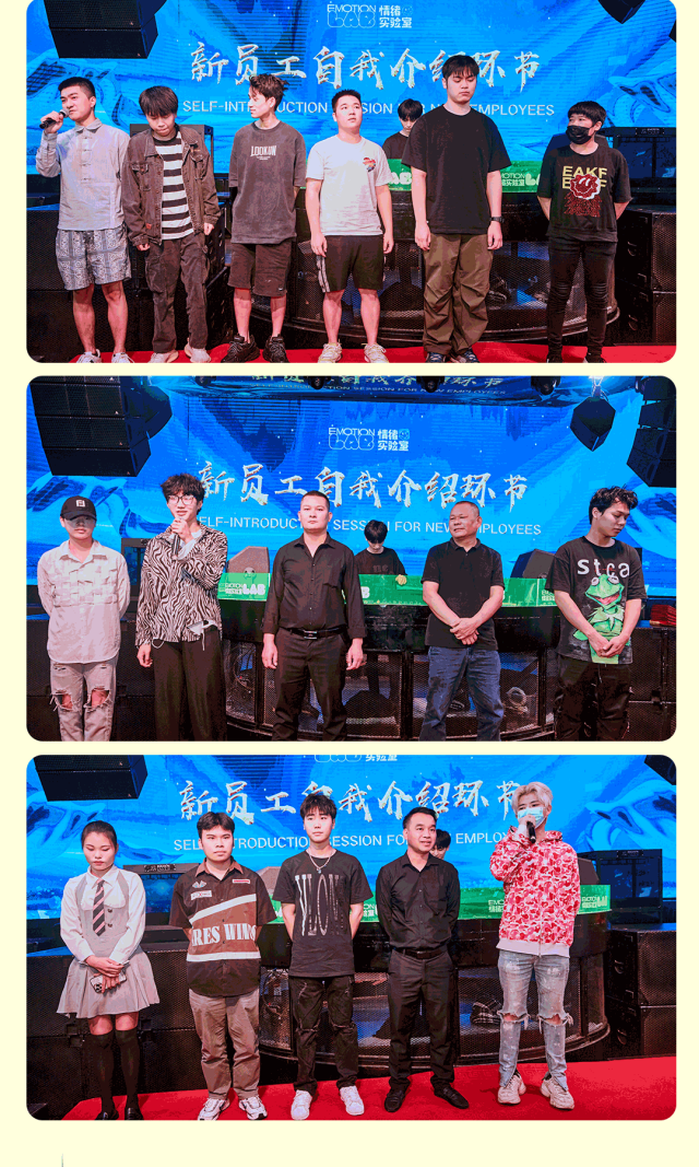 𝗘𝗠𝗢𝗧𝗜𝗢𝗡𝗟𝗔𝗕情绪实验室｜'心有所向，逐梦远航'3-4月员工大会暨业绩表彰大会。-南宁情绪实验室酒吧/EmotionLab Club