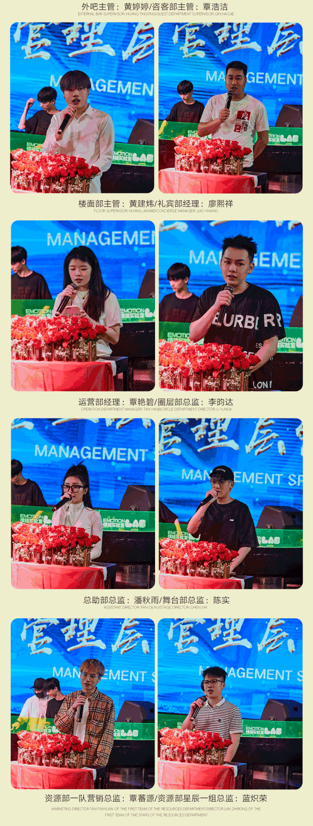 𝗘𝗠𝗢𝗧𝗜𝗢𝗡𝗟𝗔𝗕情绪实验室｜'心有所向，逐梦远航'3-4月员工大会暨业绩表彰大会。-南宁情绪实验室酒吧/EmotionLab Club