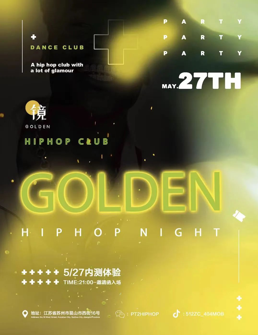 #镜Golden 5月27日 一家即将成为昆山最具代表性的HipHop Club 内测Party来了-苏州镜Golden酒吧