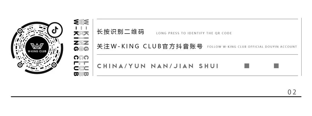 W-KING CLUB 12.24#「EAT型男欧巴」颜值巨肌霸道“袭击”！-红河W-KING酒吧/W-KING CLUB