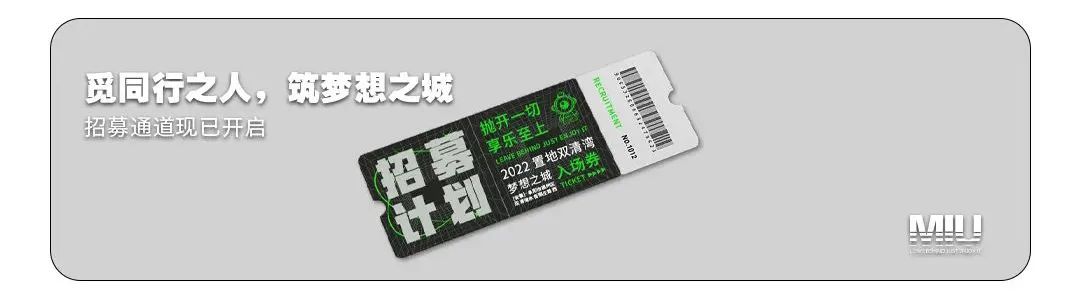 派对预告 | 12月24日-25日 缤纷圣诞狂欢派对-阜阳MIU酒吧/MIU CLUB