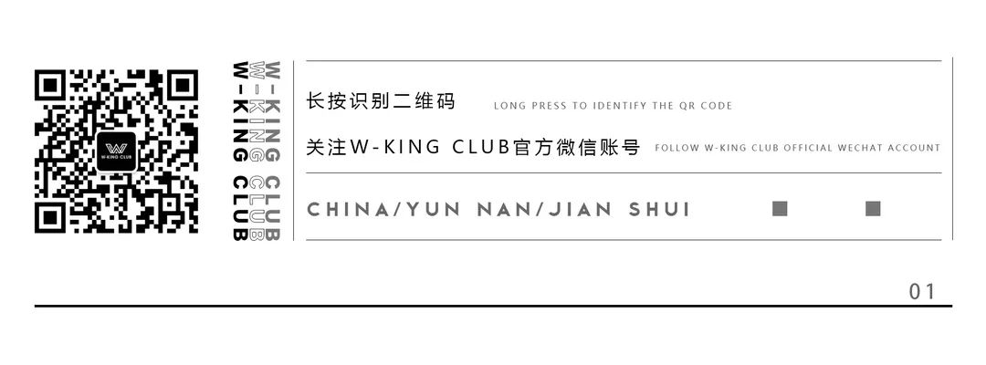 W-KING CLUB 12.24#「EAT型男欧巴」颜值巨肌霸道“袭击”！-红河W-KING酒吧/W-KING CLUB