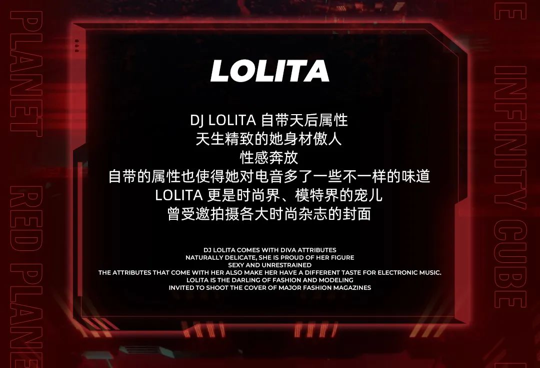 百威红色星球 | BOUNCE CN 百大DJ#4 LOLITA 09.24 即将登录 BEST ONE-沈阳BEST ONE酒吧/Club BEST ONE
