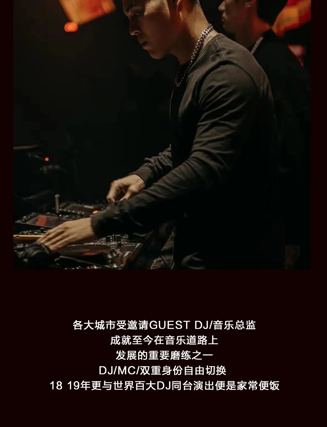 2021.12.24-25#Merry Christmas丨冬季里最盛大的节日狂欢，快乐就是如此简单-中山G5酒吧/G5 PLUS