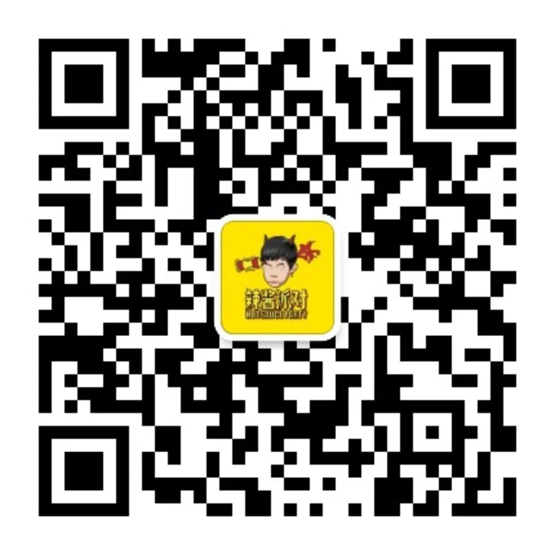 「LOOP×辣酱派对」5.27*这个周末-蹦迪看这里!!!-广州Skrr club 「LOOP×辣酱派对」5.27*这个周末-蹦迪看这里!!!-广州Skrr club