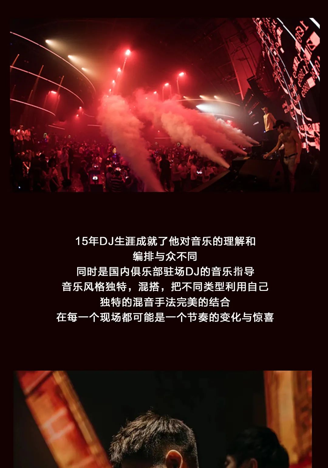 2021.12.24-25#Merry Christmas丨冬季里最盛大的节日狂欢，快乐就是如此简单-中山G5酒吧/G5 PLUS